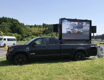 AMT130の車両写真
